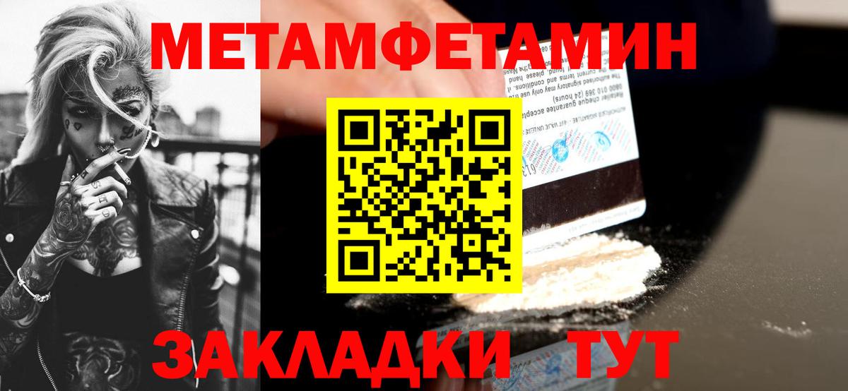 Бутурлиновка  АМФЕТАМИН Premium  Вход с VPN 