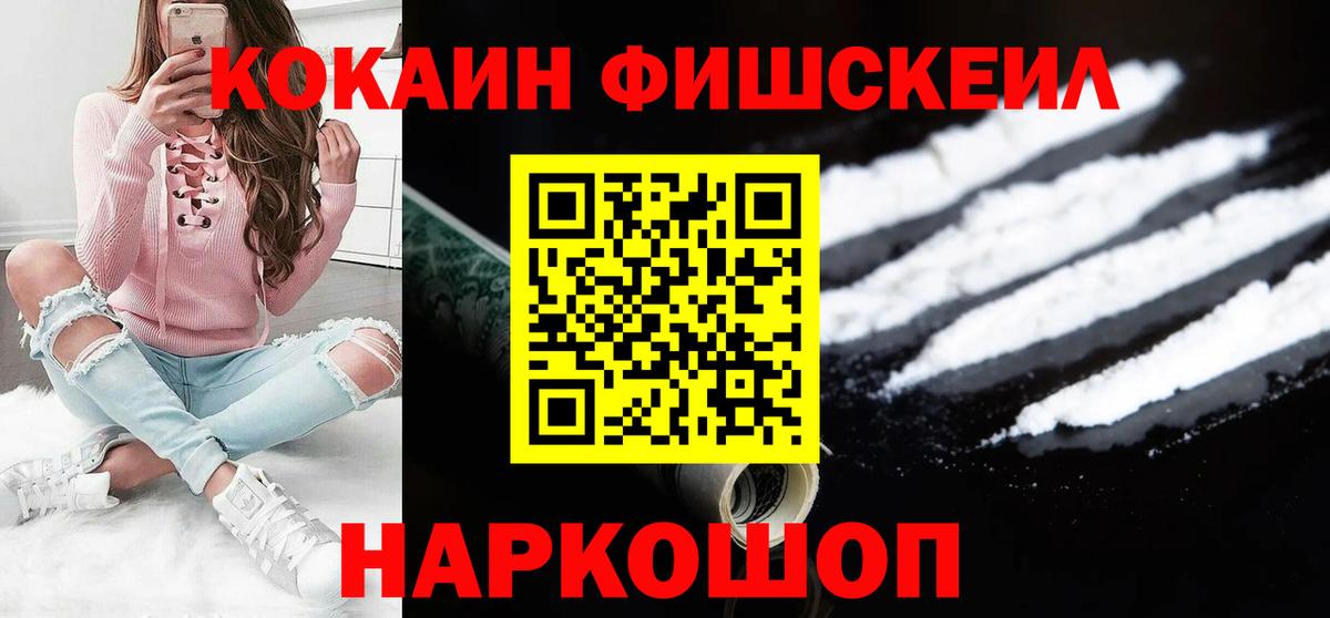 Бутурлиновка  КОКАИН  Вход с VPN  Кокаин 97%  Cocaine 98% 