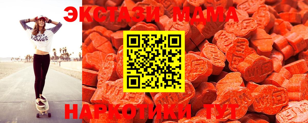 ЭКСТАЗИ VHQ Бутурлиновка