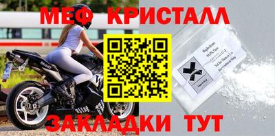 прущая мука Конаково