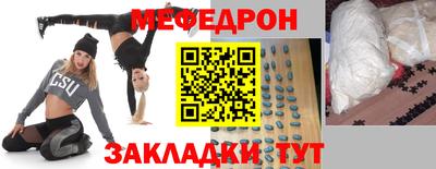 прущая мука Конаково