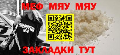 прущая мука Конаково