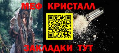 герыч Комсомольск-на-Амуре