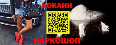 прущая мука Конаково