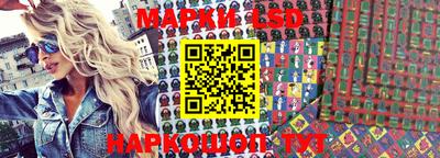 прущая мука Конаково