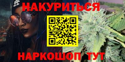 герыч Комсомольск-на-Амуре