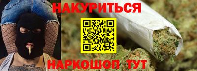 прущая мука Конаково