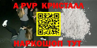 прущая мука Конаково