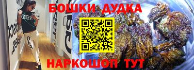 герыч Комсомольск-на-Амуре