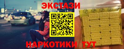 герыч Комсомольск-на-Амуре