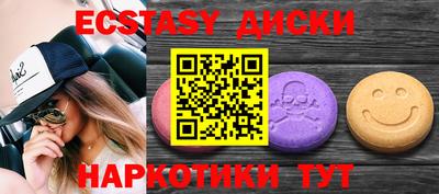 мдма Коммунар