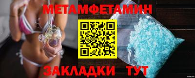 мдма Коммунар