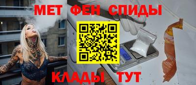 мдма Коммунар