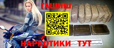 герыч Комсомольск-на-Амуре