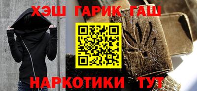 герыч Комсомольск-на-Амуре