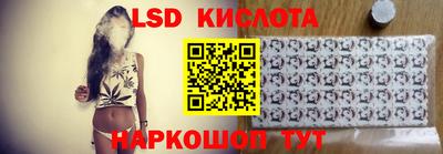 герыч Комсомольск-на-Амуре