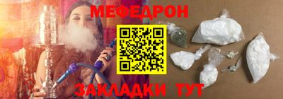 герыч Комсомольск-на-Амуре
