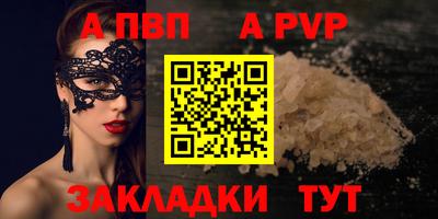 мдма Коммунар