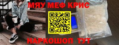 прущая мука Конаково