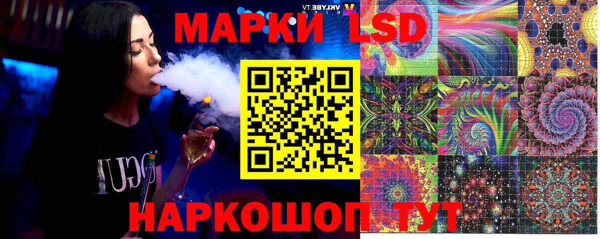 Марки N-bome  Вход с VPN  Бутурлиновка  Наркотические марки 1500мкг 