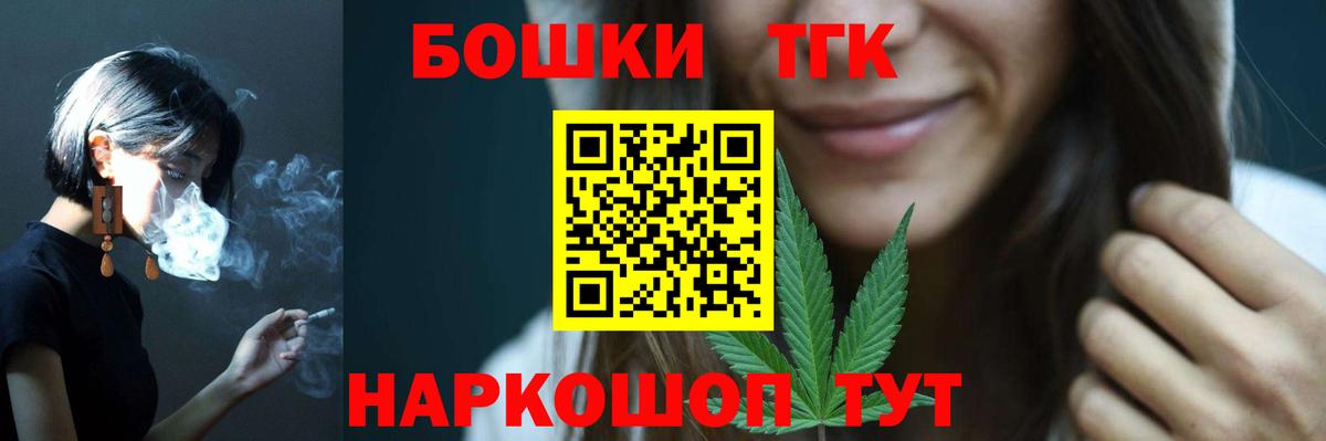 Шишки марихуана MAZAR  Вход с VPN  Канабис LSD WEED  Бошки марихуана White Widow  Бутурлиновка  Конопля план 